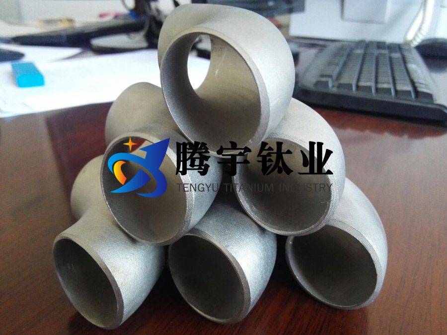 鈦彎頭的性能特點及主要應用 鈦彎頭的性能特點及主要應用