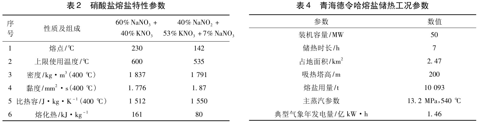 1723364327667087.jpg b2-4.jpg