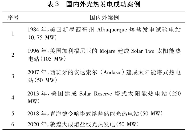 1723364337596268.jpg b3.jpg